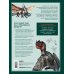 Учимся рисовать фэнтези: от драконов до эльфов Создание фантастических существ. Полный курс: от разработки концепта до готового персонажа