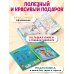 Дополнительное изображение книги «Первая энциклопедия малыша»