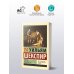 Кориолан. Цимбелин. Троил и Крессида
