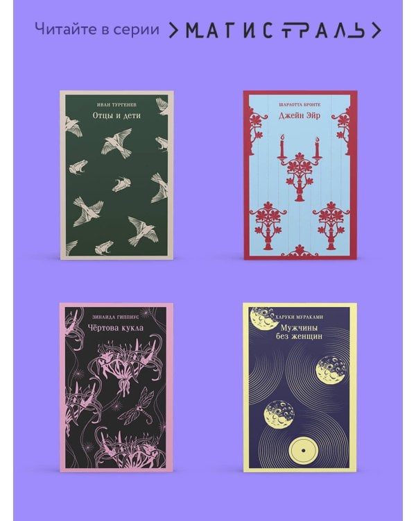 Лунный ветер