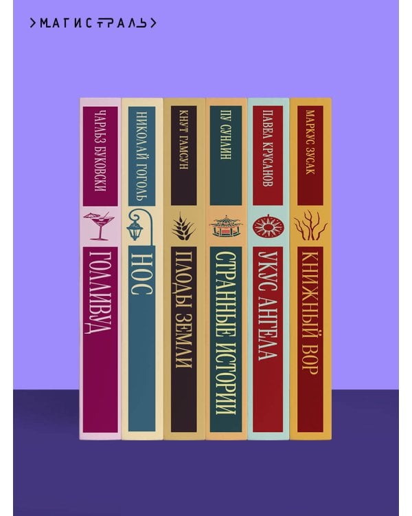 Лунный ветер