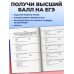 ЕГЭ-2027. Химия. Тематические тренировочные задания