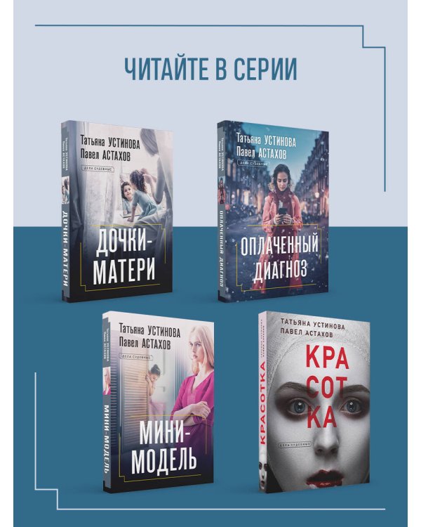 ДНК гения