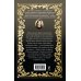 Дополнительное изображение книги «Жена невенчанная»