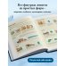 Дополнительное изображение книги «Нян Кэт и его друзья ИЗ ПЛАСТИЛИНА. Неофициальное издание»