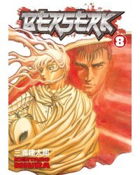 Berserk Volume 8 (Miura, Kentaro) Берсерк Том 8 (Кэнтаро Миура) / Книги на английском языке
