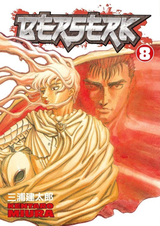 Berserk Volume 8 (Miura, Kentaro) Берсерк Том 8 (Кэнтаро Миура) / Книги на английском языке