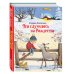 Книжки к Новому Году Что случилось на Рождество (ил. К. Хансен)