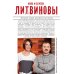 Дополнительное изображение книги «Предмет вожделения №1»