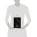 Дополнительное изображение книги «Пока не заполучу тебя»