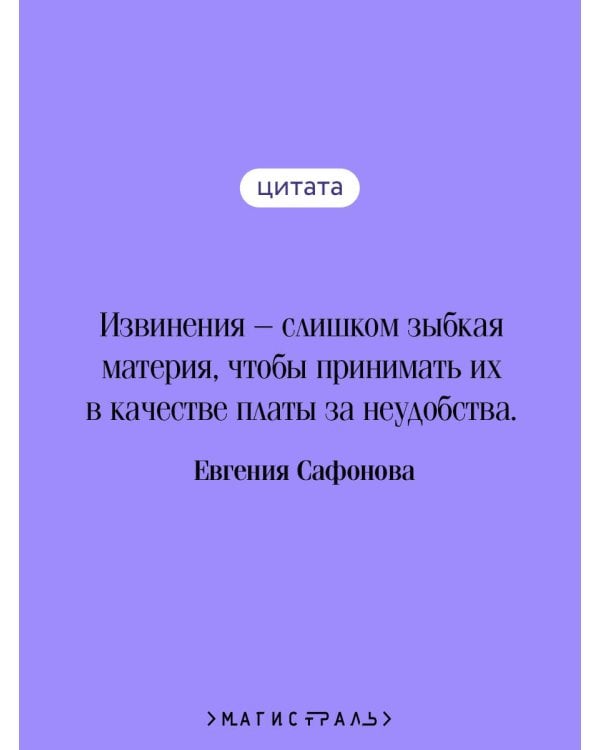 Лунный ветер