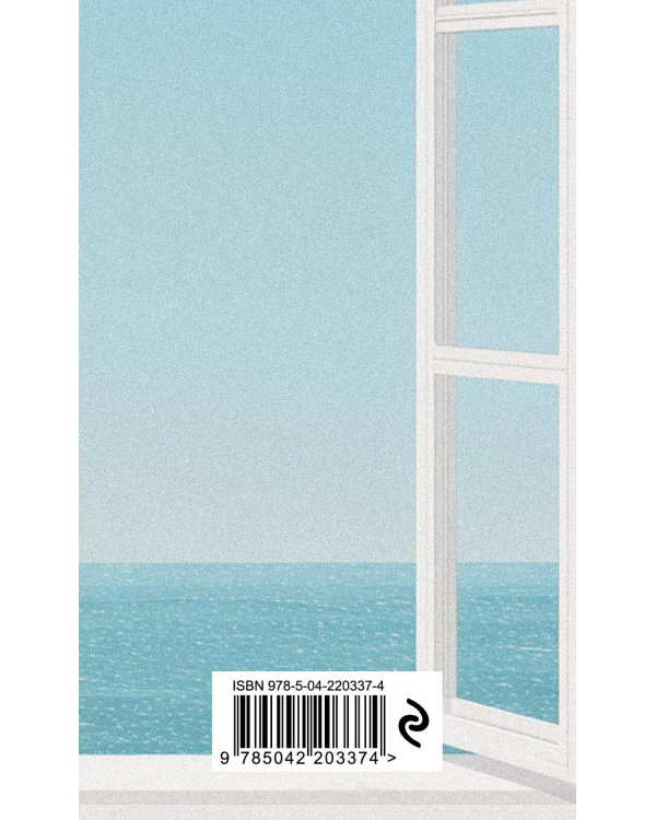 Блокнот для записи иностранных слов на пружине (Мечтательная чайка)