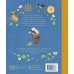 Жил на свете Барсук. Как отправиться в путь и найти свой дом