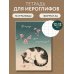 Дополнительное изображение книги «Тетрадь для иероглифов, блок с дополнительным полем (Кот и сакура)»