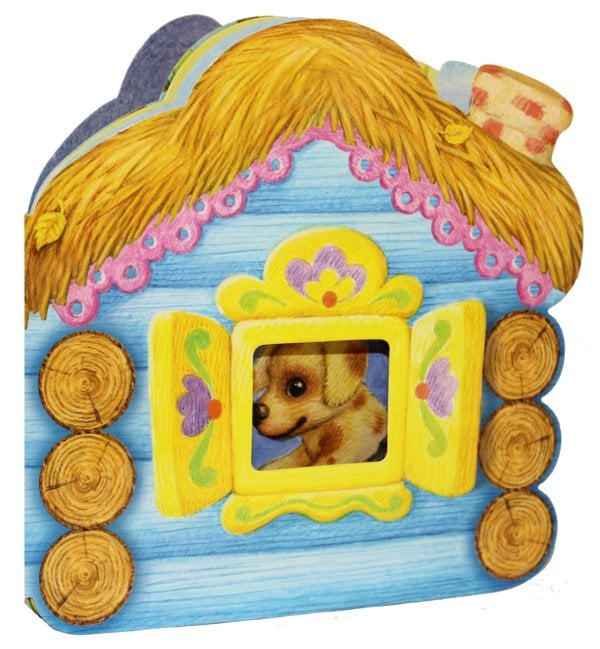 Лесная школа (обложка) Пёсик