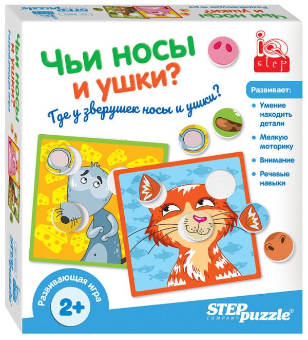 Игры дерево (STEPpazzle) Развивающая игра "Чьи носы и ушки?" (IQ step)