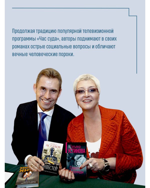 ДНК гения