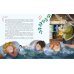 Санта-Клаус и его приключения (ил. Мирти)