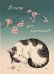Обложка книги «Тетрадь для иероглифов, блок с дополнительным полем (Кот и сакура)», ISBN 9785042505836