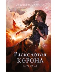 Brawl Stars. Пазл 160 элементов.На пикнике.