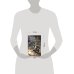 Дополнительное изображение книги «Демоны Вальхаллы»