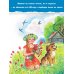 Новые детские книжки В коробке с карандашами. Любимые песенки. Музыка Григория Гладкова