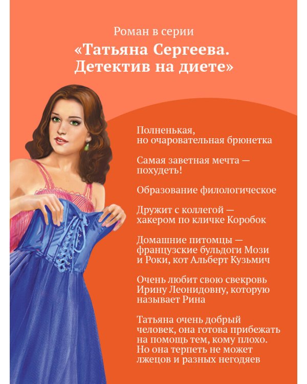Амур с гранатой