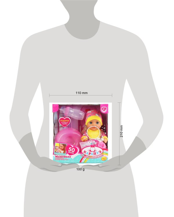Пупс озвученный Карапуз Машенька 20см, пьет, писает, акс в комплекте 50 звуков, в кор. в кор.24шт