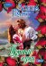 Обложка книги «Темный горец» — Грант Донна, ISBN 9785170814916