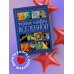 Подарочные издания. Энциклопедия тайн Тайные шифры вселенной. Божественные знамения в форме, звуке и цвете