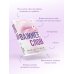 Дополнительное изображение книги «Важнее слов»