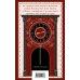 Славянская нечисть (набор из 3-х книг: "Страх и его слуга" Новакович, "Русская борзая" Павич и "Спустя девяносто лет" Глишич)