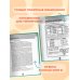 Полный курс английской грамматики для учащихся средней школы. 5-9 классы