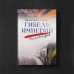 Гибель империи. Российский урок Гибель империи. Российский урок