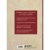 Дополнительное изображение книги «Тетрадь для иероглифов, блок с дополнительным полем (Волна)»