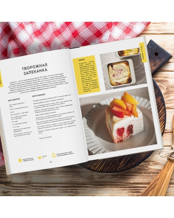 ЩиБорщи. Счастье есть дома. Книга быстрых жизненных рецептов для начинающих