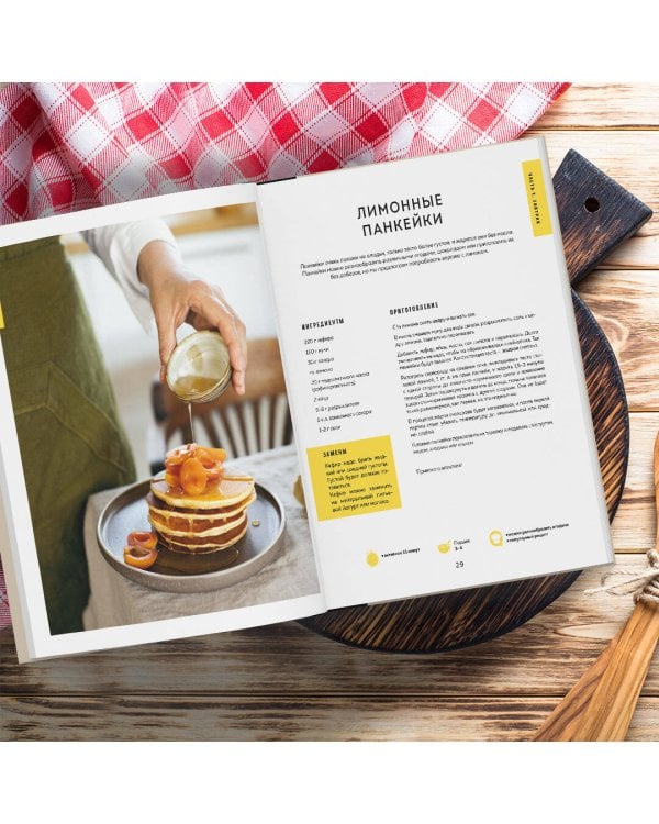 ЩиБорщи. Счастье есть дома. Книга быстрых жизненных рецептов для начинающих