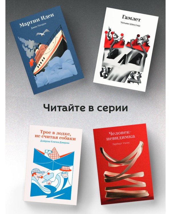 Ворон
