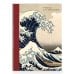 Дополнительное изображение книги «Тетрадь для иероглифов, блок с дополнительным полем (Волна)»