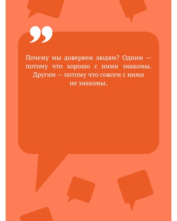 Амур с гранатой