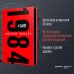 Набор из книги и шоппера "1984" (Большой брат следит за тобой)