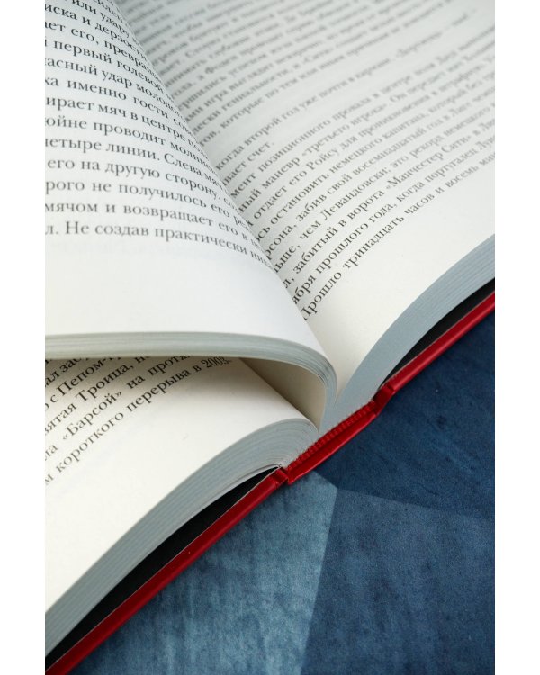 Боже, храни Пепа. Пеп Гвардиола