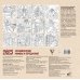 Славянские мифы и предания. Настенный календарь-раскраска на 2025 год Славянские мифы и предания. Настенный календарь-раскраска на 2025 год