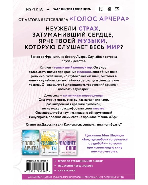 Важнее слов