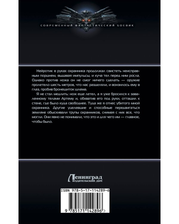 Назад в будущее