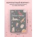 Ежедневники недатированные со стандартным блоком Ежички-кошечки. Ежедневник недатированный (А5, 64 л.)