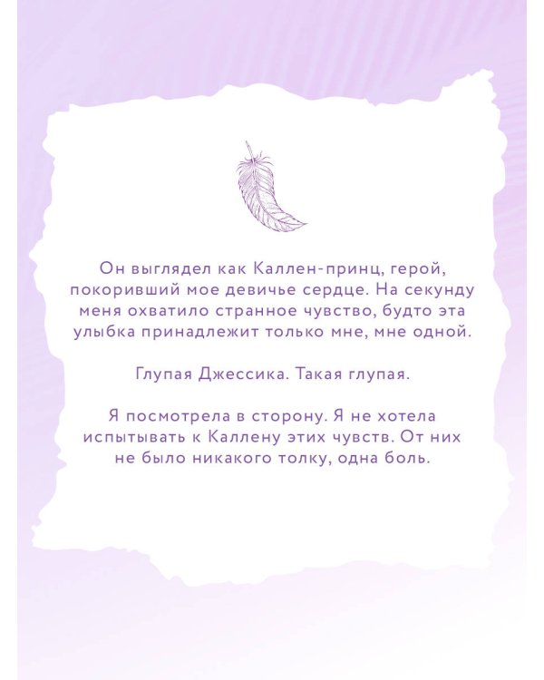 Дополнительное изображение книги «Важнее слов»
