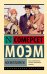 Космополиты