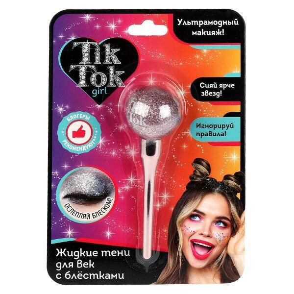 КОСМЕТИКА ДЕКОРАТИВНАЯ (Умка) Жидкие тени для век розовые, с блестками TIK TOK GIRL в кор.24*12шт