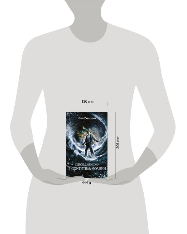 Комплект из шести книг серии Перси Джексон